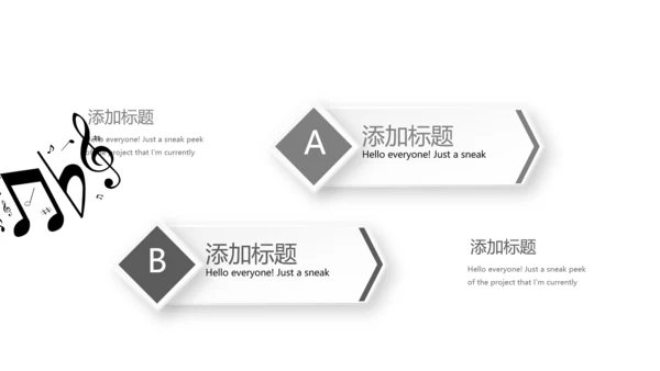 创意手绘吉他音乐教学主题黑白音符动态PPT模板