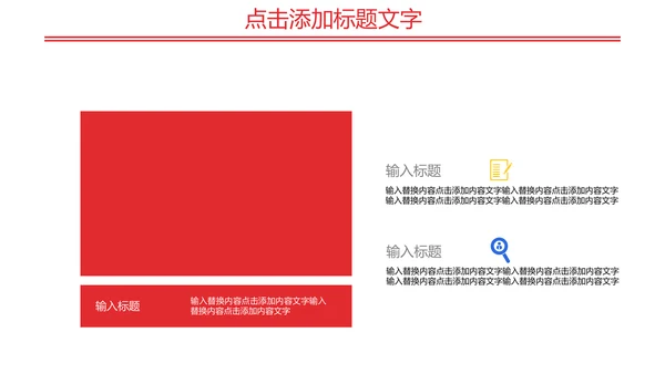 水彩颜料美术风公司新员工培训通用PPT模板