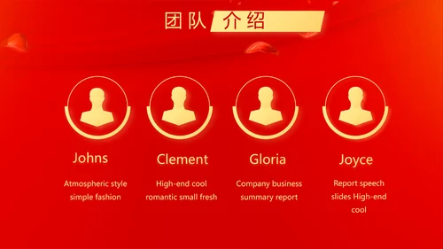 红色喜庆毕业典礼通用动态PPT模板
