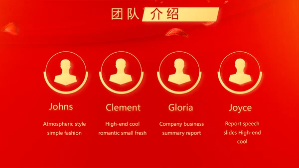 红色喜庆毕业典礼通用动态PPT模板
