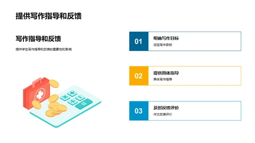 五年级学生作文大赛