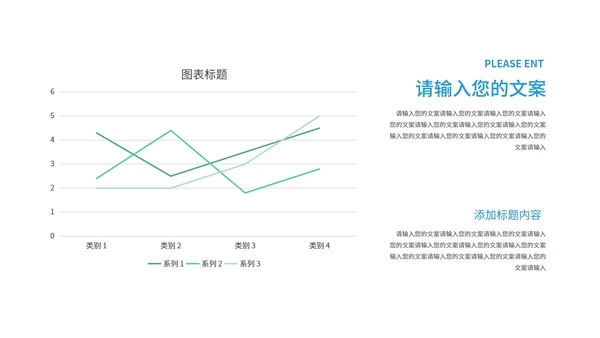 简约风蓝色天空大楼商业融资创业计划书PPT模板