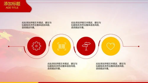 中国海军大气工作述职报告动态PPT