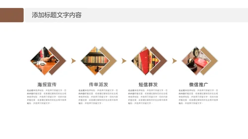 法律律师事务所法制法学工作报告PPT模板