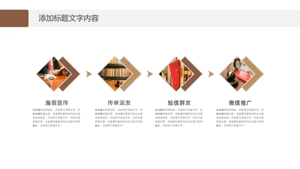 法律律师事务所法制法学工作报告PPT模板