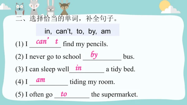 Module8 Unit 1Do you often tidy your bed？课件 (共34张P