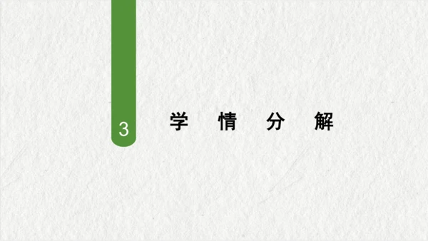 第五单元观察物体（一）（课件(共47张PPT)）二年级数学上册同步备课系列（人教版）