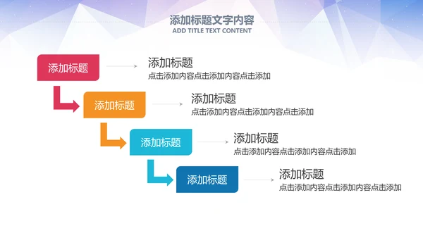 大气篮球比赛灌篮运动篮球俱乐部ppt模板