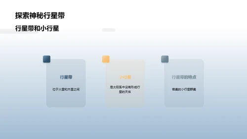 水墨风教育培训教学课件PPT模板