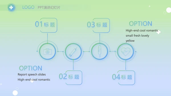 绿色医疗临床护理案例分析动态PPT模板
