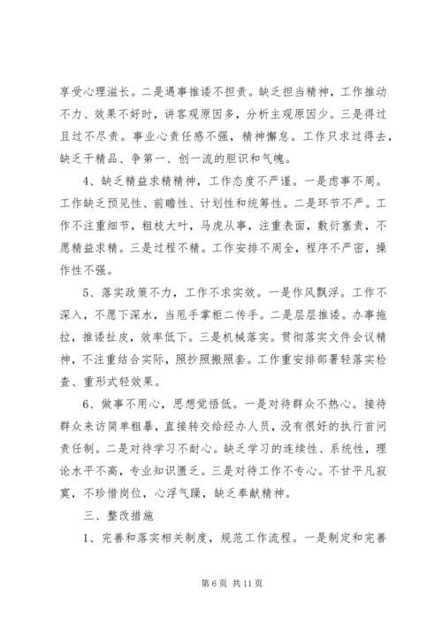 学转促自查报告 (2).docx