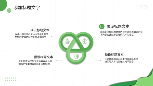 时事新闻播报新闻报道通用PPT模板