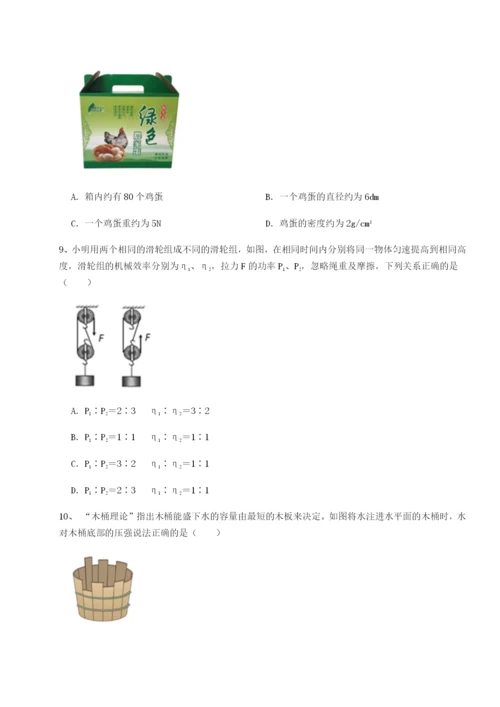 基础强化江西南昌市第五中学实验学校物理八年级下册期末考试同步测试试题（详解版）.docx