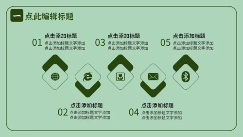 勤俭节约塑美德吃饭粮食通用PPT模板