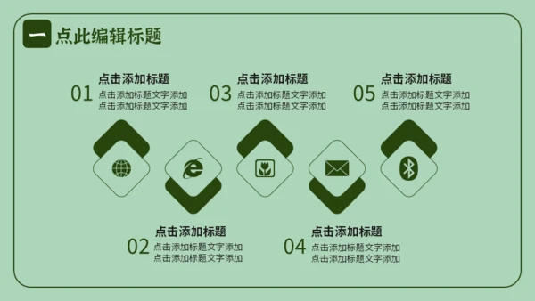 勤俭节约塑美德吃饭粮食通用PPT模板