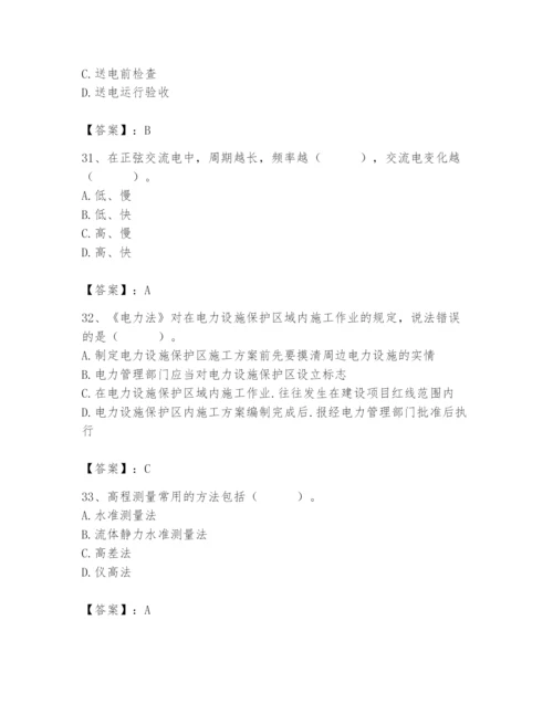 2024年施工员之设备安装施工基础知识题库精品含答案.docx