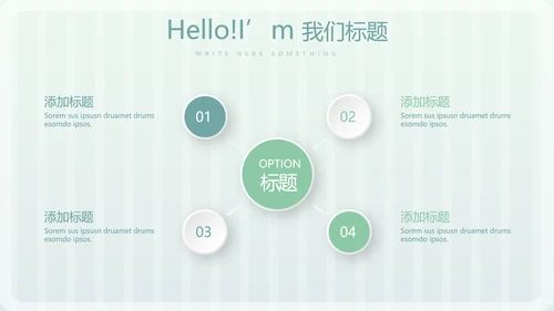 儿童医院护理部汇报动态PPT