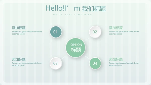 儿童医院护理部汇报动态PPT