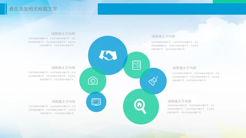 乡村振兴美丽新农村农民丰收节振兴乡村ppt