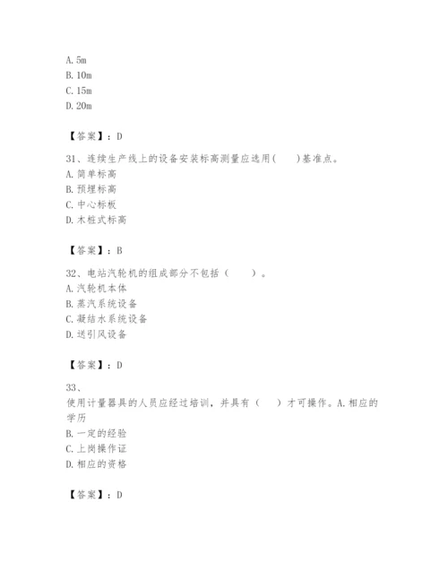 2024年一级建造师之一建机电工程实务题库带答案（b卷）.docx
