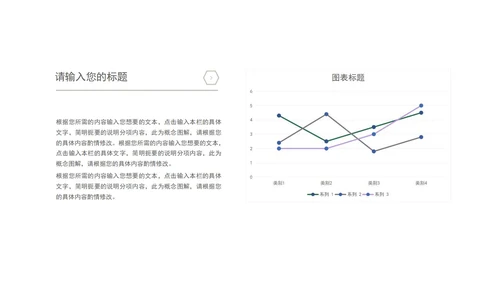 灰色扁平风简约公司营销策划方案PPT模板