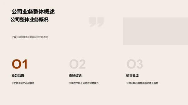 秋季市场策略深掘