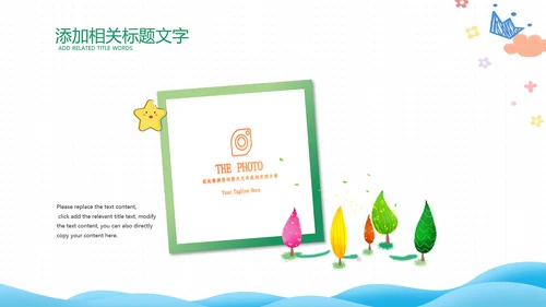 拼搏努力奋斗决战高考加油励志冲刺PPT模板