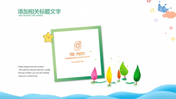 拼搏努力奋斗决战高考加油励志冲刺PPT模板