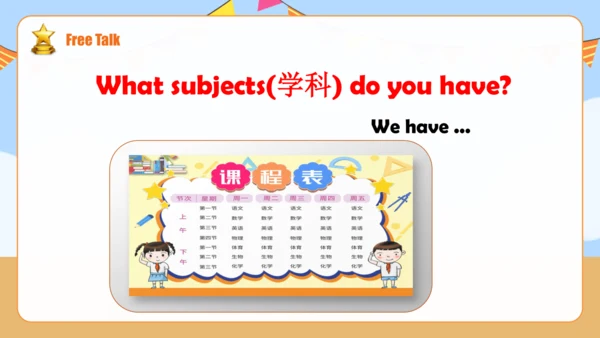 Unit 3 We all like PE story time 精品课件(共23张PPT)