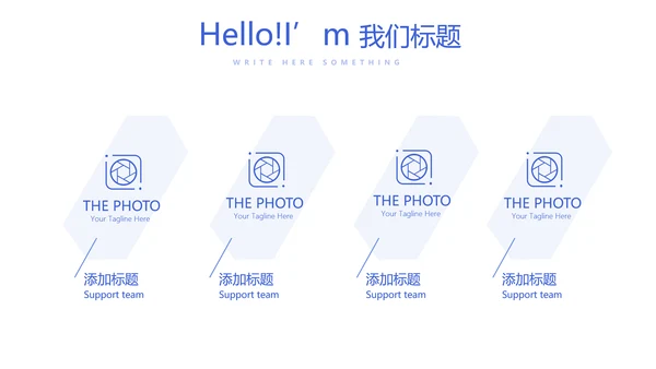 青花瓷器介绍动态PPT