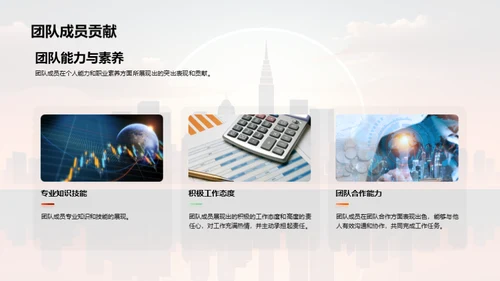 半年业务回顾与展望