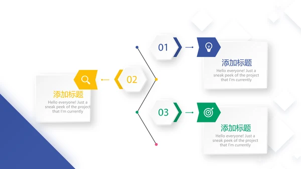 创意大气时尚企业宣传企划动态PPT模板