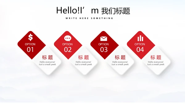不忘初心砥砺前行党政通用PPT