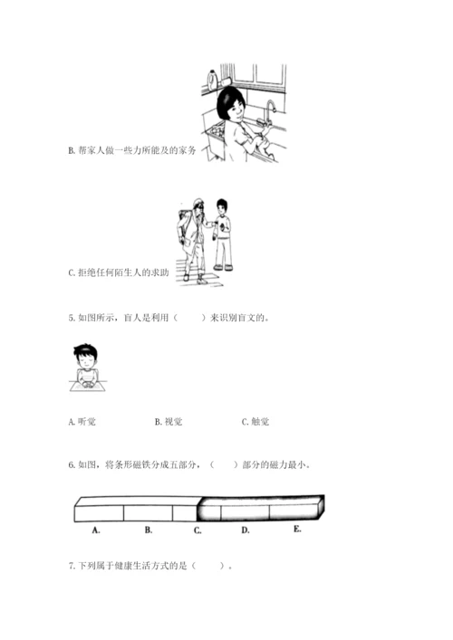 教科版二年级下册科学期末测试卷带答案（典型题）.docx