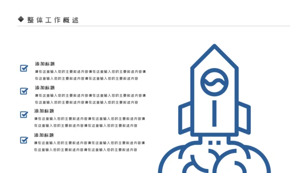 蓝色银行理财计划总结汇报分析报告PPT