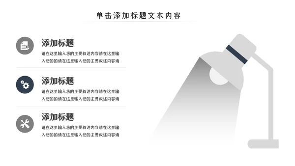 博物馆历史文化国际博物馆日历史PPT模板