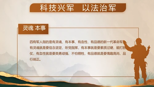 学党史悟党魂党史学习教育动态PPT