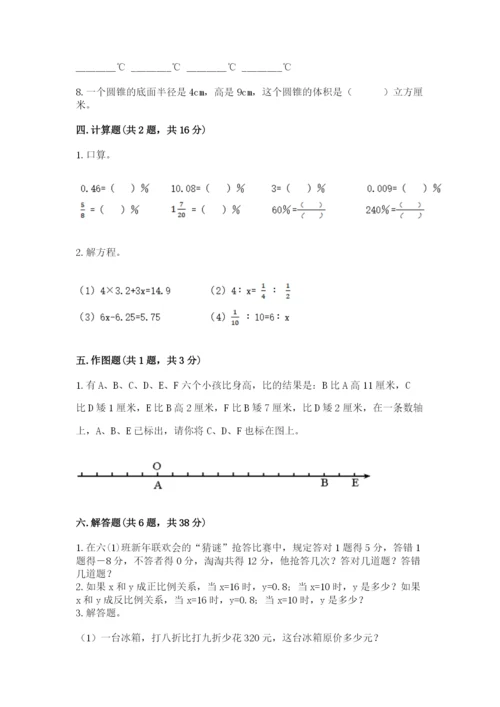 沪教版数学六年级下册期末检测试题（培优）.docx