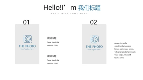 法律讲堂知识讲座培训普法宣传PPT