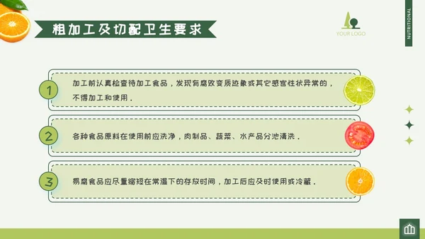 绿色清新可爱卡通活泼动态儿童水果幼儿园厨师培训PPT幼儿园培训