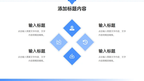 房地产项目策划通用PPT模板