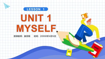 卡通三年级英语上《Myself》课件PPT模板