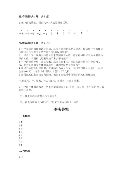 人教版六年级下册数学期末测试卷（名校卷）.docx