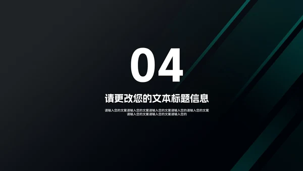 商务风绿色金币销售入职培训  PPT模板