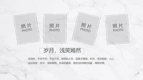 致青春毕业季大学毕业纪念册电子相册动态PPT