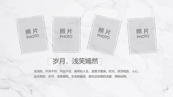 致青春毕业季大学毕业纪念册电子相册动态PPT
