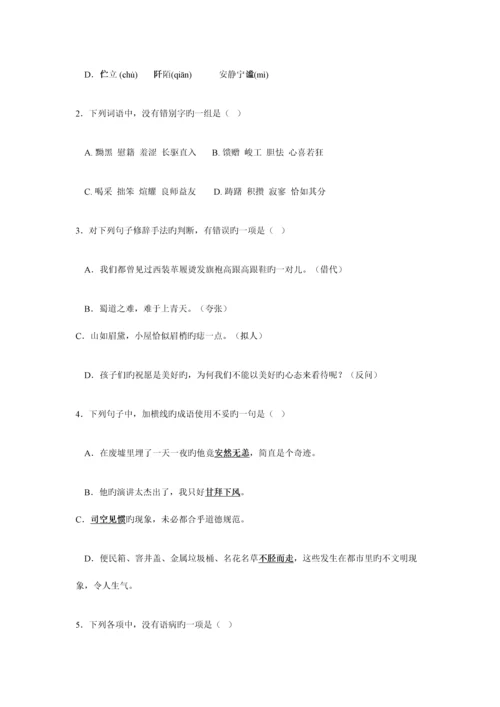 2023年河南职业技术学院单招试题.docx
