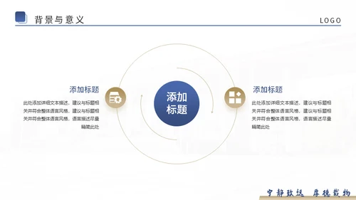学术论文毕业答辩高校通用PPT模板
