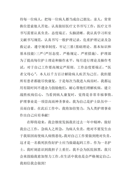 护士节医院系列活动总结.docx