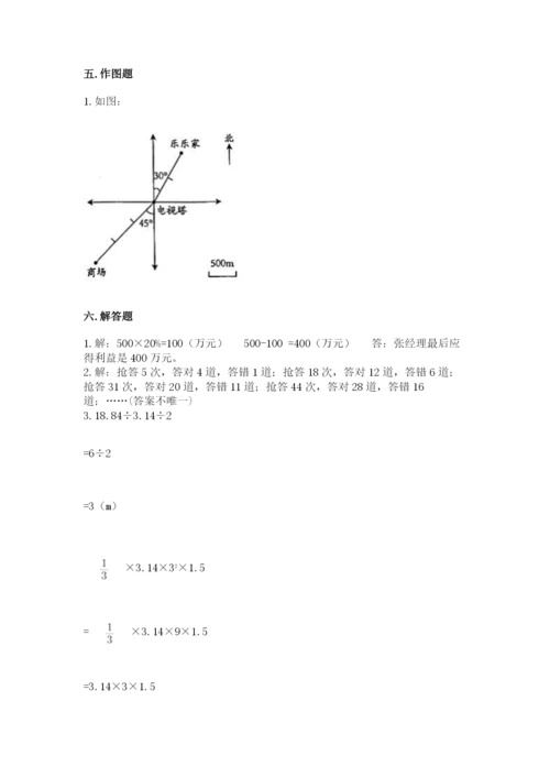 小升初六年级期末测试卷必考题.docx